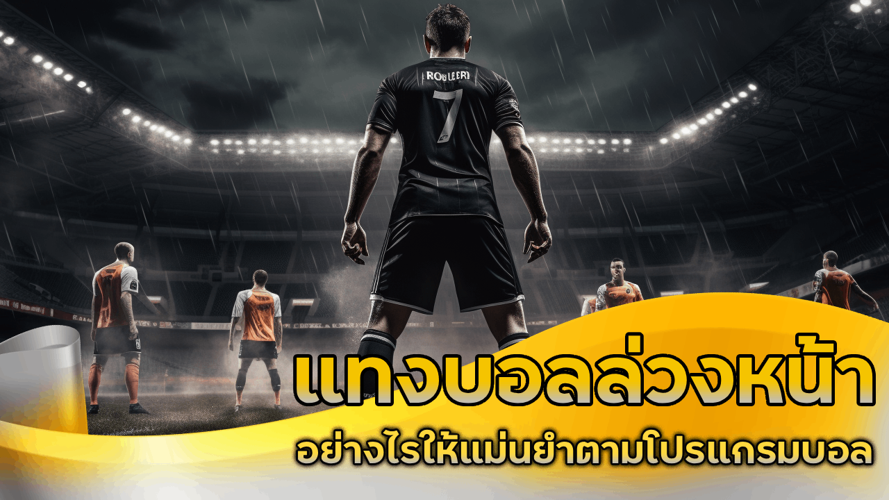 ufabetcash1 แทงบอลล่วงหน้า