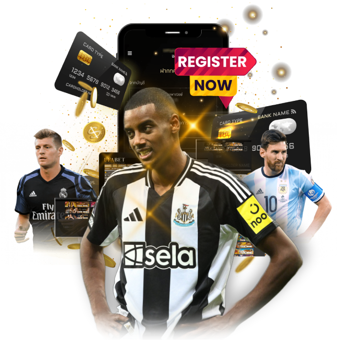 เครดิตฟรี