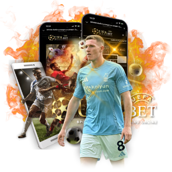 เลี่ยงการแทงทีมโปรด