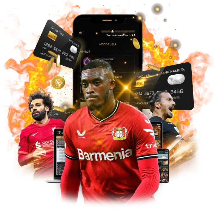 นักแทงมืออาชีพ