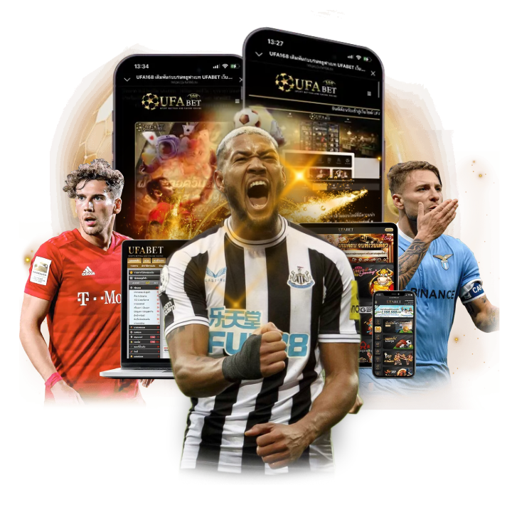 เว็บมั่นคง